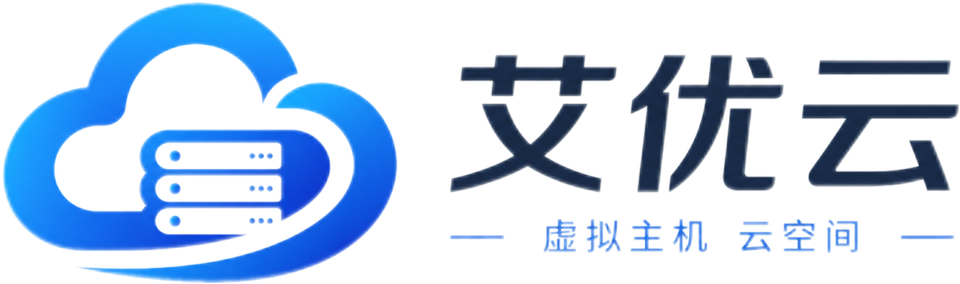 艾优云